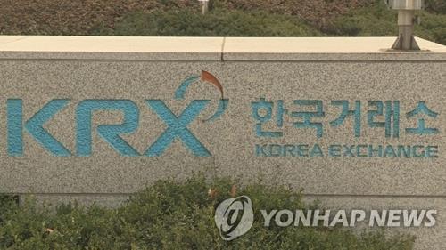 Seoul bourse to provide capital market info in English | Yonhap News Agency