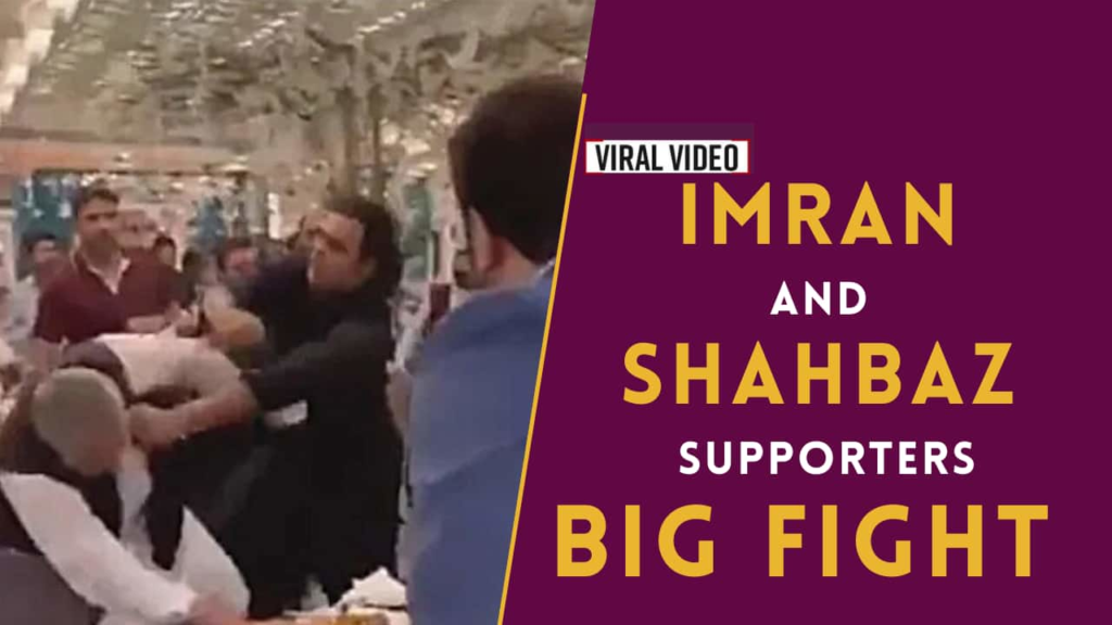 Supporters of Imran and Shahbaz Engaged into a Fight at Iftar Party | Watch Video – India.com