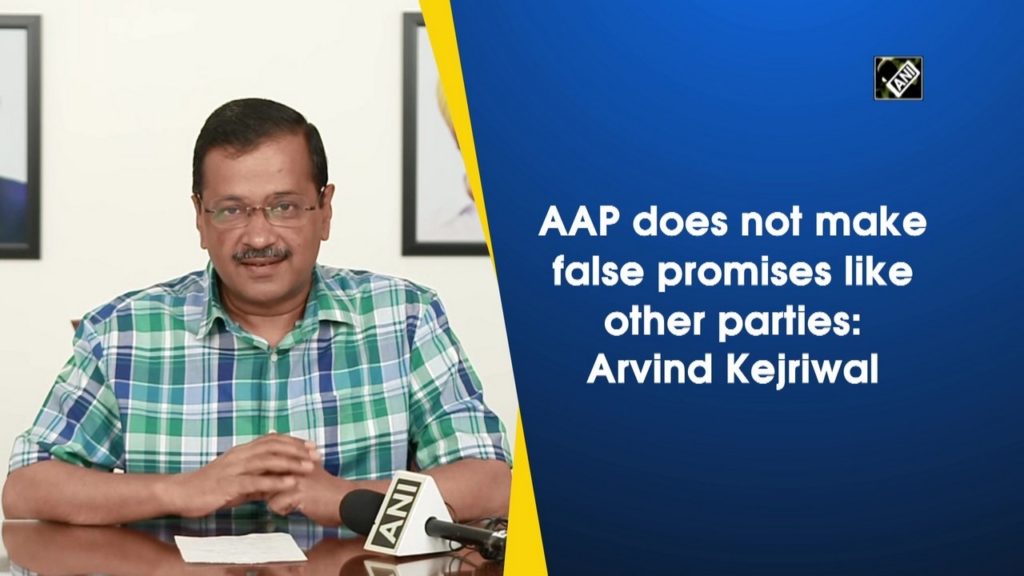 AAP does not make false promises like other parties: Arvind Kejriwal | Deccan Herald