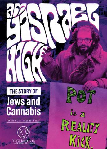 Exhibit on the relationship between Jews and cannabis coming to NYC – Audacy